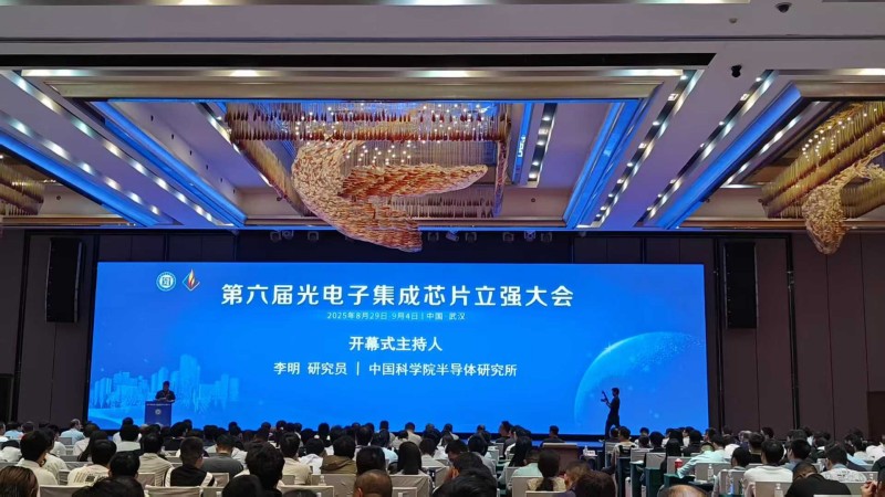 微信圖片_2025-09-01_151447_126.jpg 微信圖片_2025-09-01_151447_126.jpg