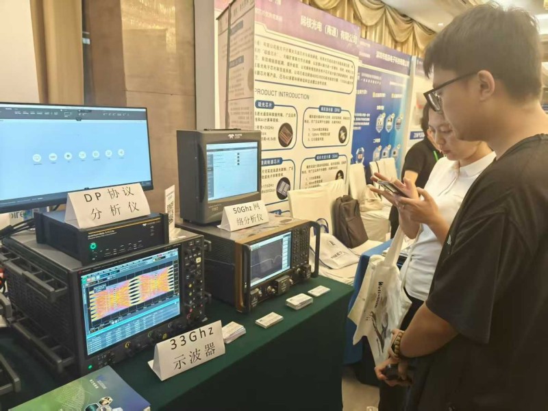 微信圖片_2025-09-01_151304_813.jpg 微信圖片_2025-09-01_151304_813.jpg